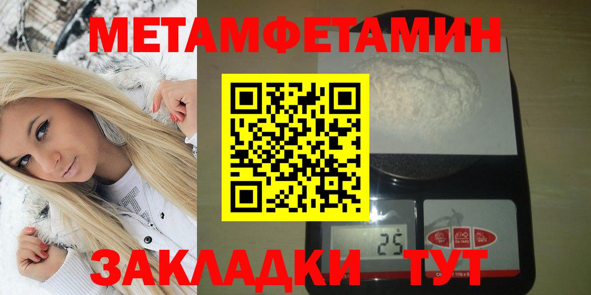 АМФЕТАМИН 98%  АМФ  Светлоград  АМФЕТАМИН  Вход с VPN 