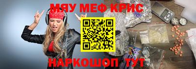 гашишное масло Мариинск