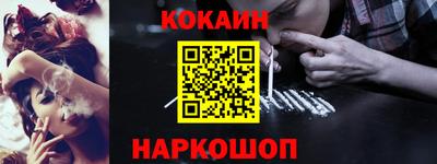 гашишное масло Мариинск