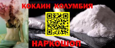 гашишное масло Мариинск