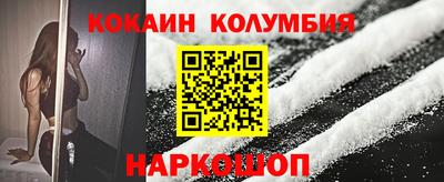 тгк Можга