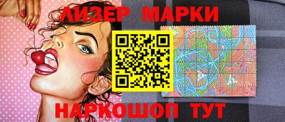 гашишное масло Мариинск