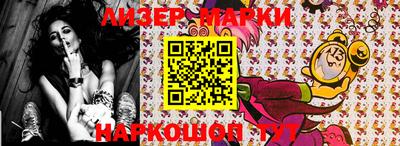 метамфетамин Можайск