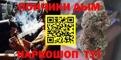 метамфетамин Можайск