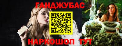 метамфетамин Можайск
