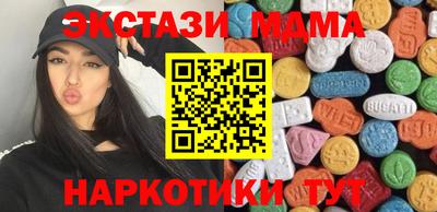MDMA Моздок