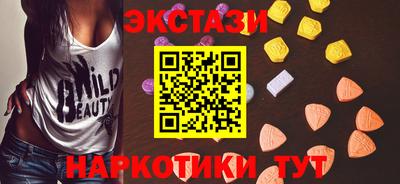 индика Малгобек
