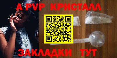 тгк Можга