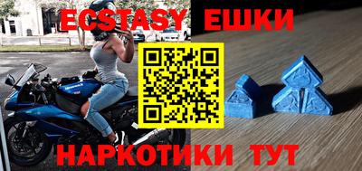метамфетамин Можайск
