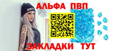 гашишное масло Мариинск