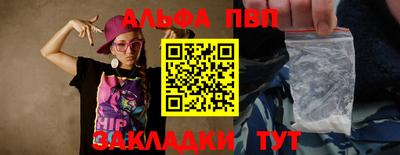гашишное масло Мариинск