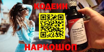 гашишное масло Мариинск