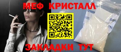 гашишное масло Мариинск