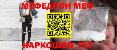 метамфетамин Можайск